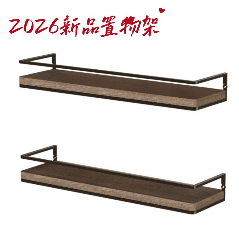 2026 New Double-Layer Wall Storage Rack Dark Gray Storage Rack Living Room Bathroom Bedroom Kitchen Home Decoration 2026 New Double-Layer Wall Storage Rack Dark Gray Storage Rack Living Room Bathroom Bedroom Kitchen Home Decoration