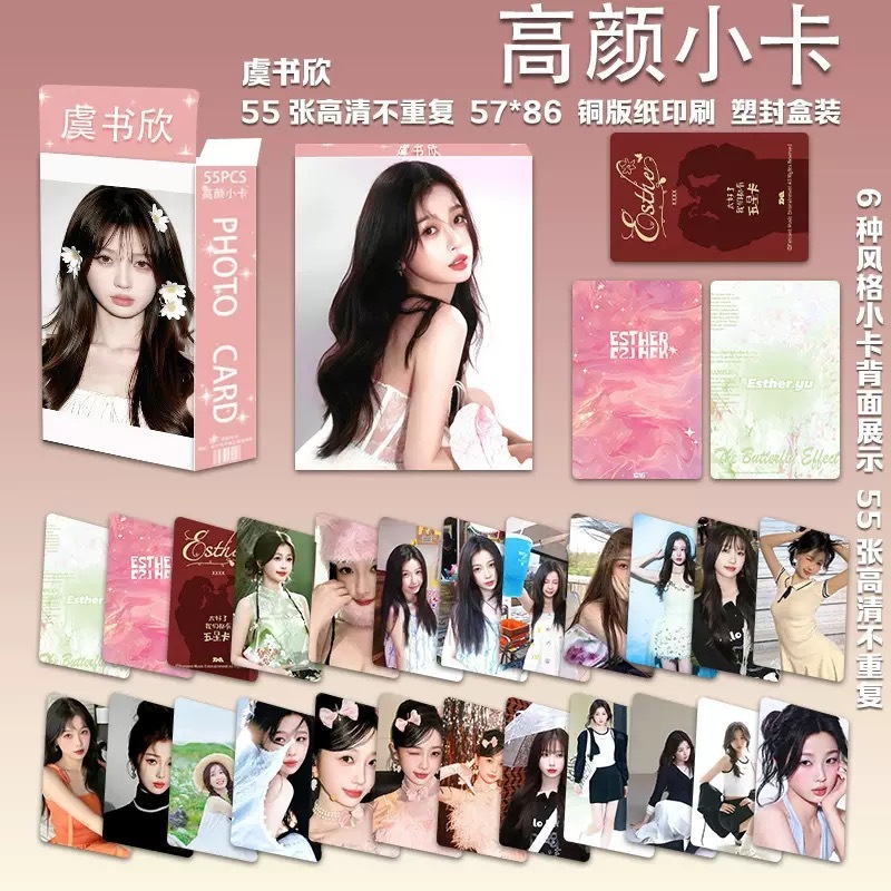 新款批发小卡55张一盒明星鞠婧祎宋雨琦迪丽热巴赵露思小卡LOMO卡|undefined