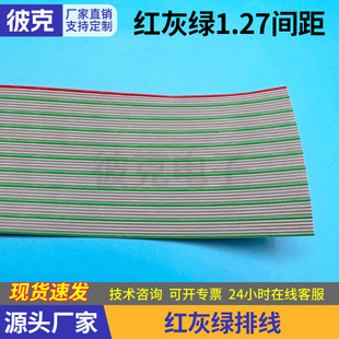 UL2651�ҾG�ž�28AWG 1.27�g�༃�~��о�S��ֱ�Nÿ��61�ײ��־�