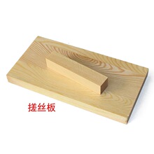 diy���z�q���¾� ��ľ��z���i��ˢ�A���޽q�������˻��~