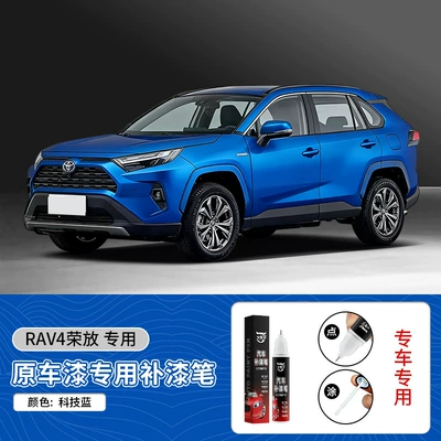 Touch-Up Paint Pen for Toyota: Avtomobil boya qələmləri - 12ml-vehicle-specifictoyota-rav4-tech-blue