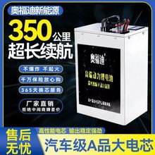 r늄܇늳72Vu늄܇60V늳؃݆݆48Vƿ