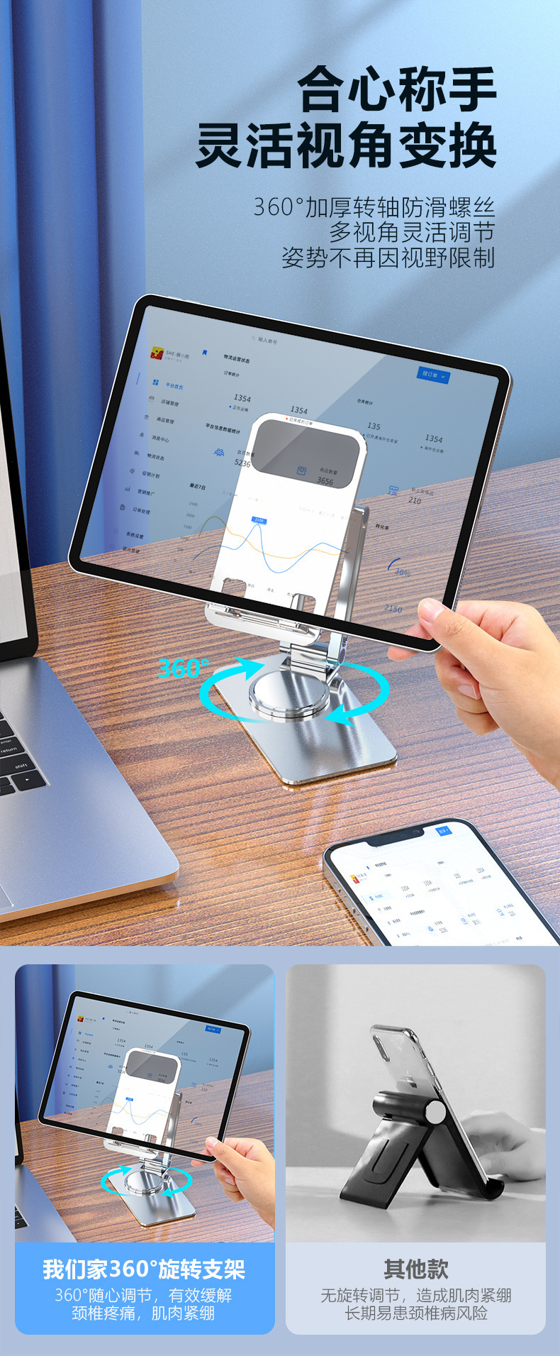 【中國直郵】RAMBLE 多功能折疊支架 銀色/個 鋁合金桌上型手機支架 平板支架