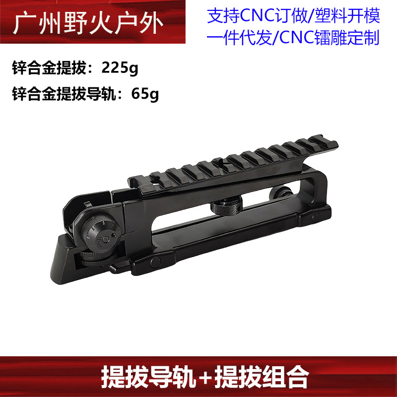 [Estilo de la vieja escuela] 7/9/12-pulgadas protección de madera de seis agujeros 15-Hole frente anillo de resorte guía de elevación del carril Sun Llave de Anillo