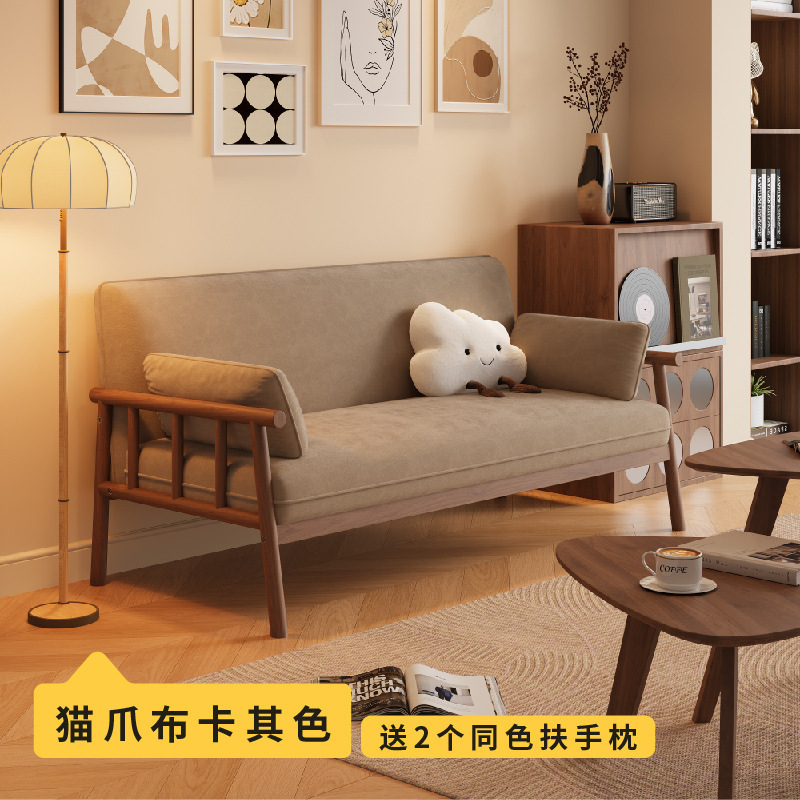 日式全实木小户型客厅三人位冬夏两用公寓出租房双人布艺沙发桌椅|undefined