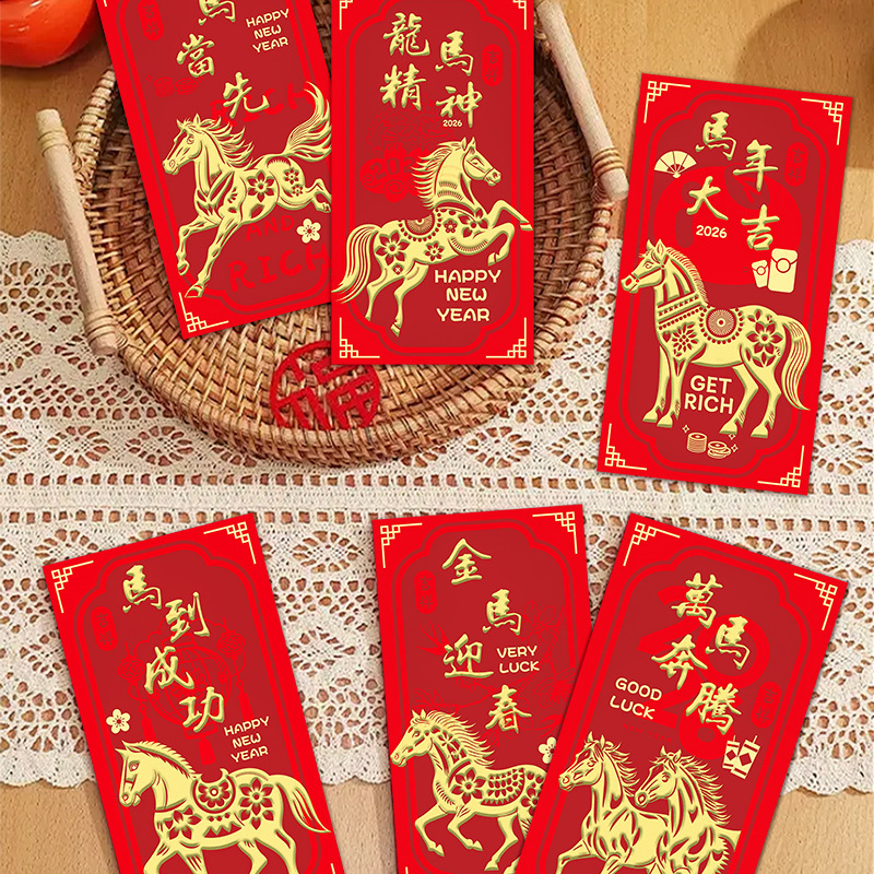 马年烫金创意个性红包袋中式通用过年利是封金马迎春定制压岁红包|undefined