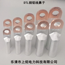 �����X���~���� DTL-95MM2�Cе�~�X�� ׃���~�X�Ӿ�����-�Ͼ����