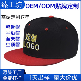ñ�Ӷ���logoӡ�ִ̽�ƽ��ñ���ΈF�ñ��Ů��������ñ��������ñ