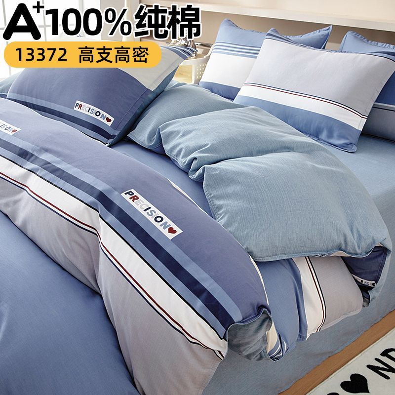 Mil idiomas de moda azul