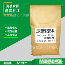 ����֬BK ���zEVA�l������ �l�݄�����BK ����ζ �� �ذl�݄�