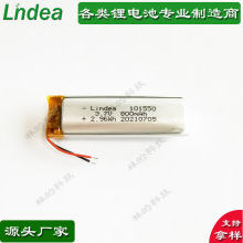 ��KC�ۺ����늳�101550/3.7V�aˮ�x������800mA�{����늳�