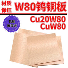 ����cuw80�u�~�� �߉���� ����Û���� �ߌ���V����춰댧�w���b