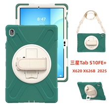 适用2025三星TabS10FE+ 13.1寸平板壳硅胶腕带旋转支架x620防摔套