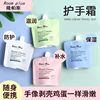 Roomplus Perth Gardenia Chamomile Verbenae Bagged Portable Moisture moist Greasiness Hand Cream