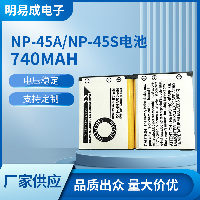 Suitable for Fuji Np45S Np-45A Camera Battery Jx505 Jz305 Jv155 Polaroid Mini90 Battery