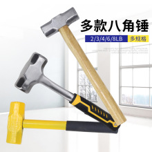 铁锤砸墙八角锤工地榔头工具实心铁锤工地砸墙电工木工用连体锒头