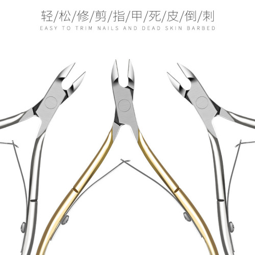 Stainless steel dead skin scissors for nail salons, Vietnamese easy-cut D07 manicure nail barbs and corns, special for removing dead skin.