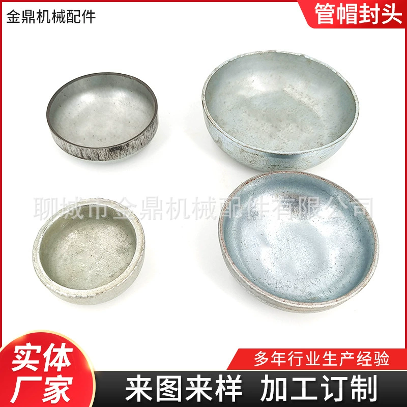 Крышка трубы уплотнительная головка оборудование штамповка детали 304 нержавеющая сталь штамповка Сварка Овальный замок крышка трубы уплотнительная головка заглушка