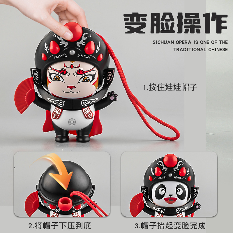 Muñeca Panda que Cambia de Cara, Muñeca de la Ópera de Sichuan, Recuerdo del Patrimonio Cultural Nacional, Figura Coleccionable, Pequeño Regalo, Juguete Infantil
