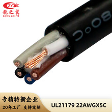 ��֮��S�ҹ���UL21179����22 24 26 28AWGx5о�o�׾� ͨӍ���ƾ�