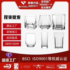 卸売り多機能グラス個性家庭用高級感大容量透明水コップグラス商用クロスボーダー