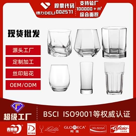 玻璃杯;酒杯;冷水壶