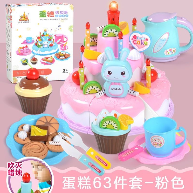 [선물박스 버전] 케이크 63개(빛과 음악 포함) 파우더