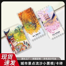 热卖城市冰箱贴全国旅游风景磁性冰箱贴定亚克力流沙冰箱贴制磁吸