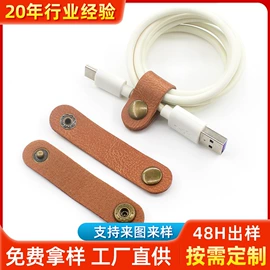 洗唛、商标;行李牌;绕线器