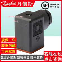 DANFOSS����˹�Ӿ��в��^042N1256 042N1278 042N0156 042N02635