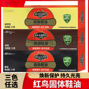 Ь�� 30g���w�悥ƤЬ�� ��ЬЬ�� ��ɫ ��ɫ ��Ȼɫ
