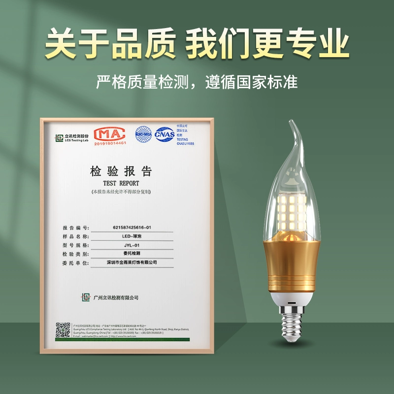 LED bulb, smart energy-saving lamp, super bright lights, three colors, with screw socket