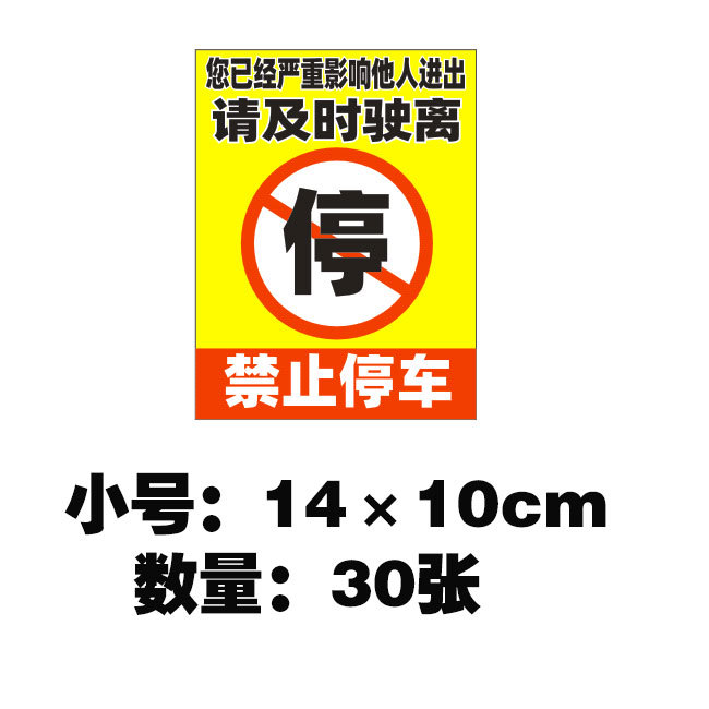 스몰 사이즈 제때 떠나다 [30 장]