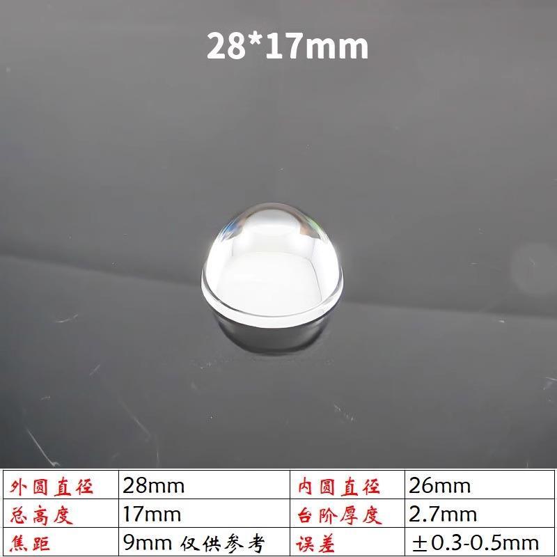 Диаметр 28*Высота 17 мм