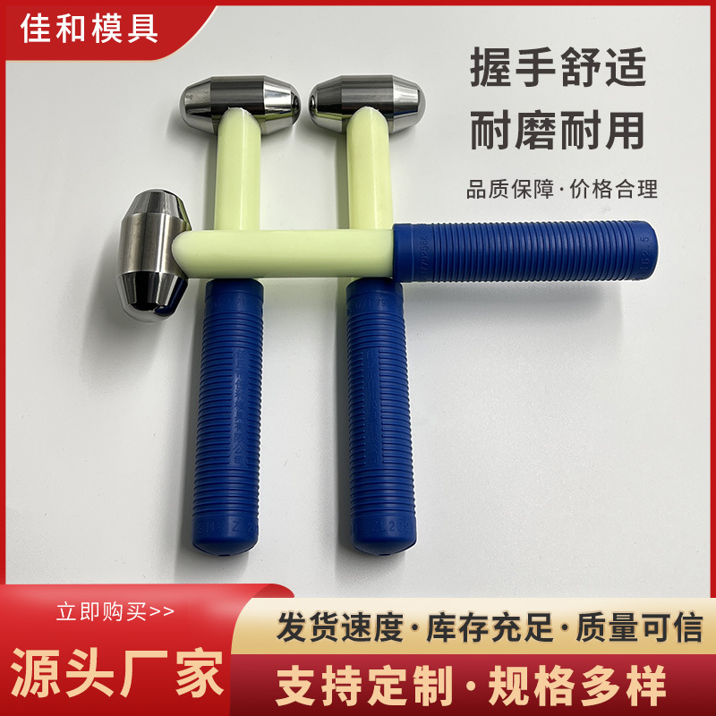 钨钴合金锤单晶硅碳化钨破碎榔头