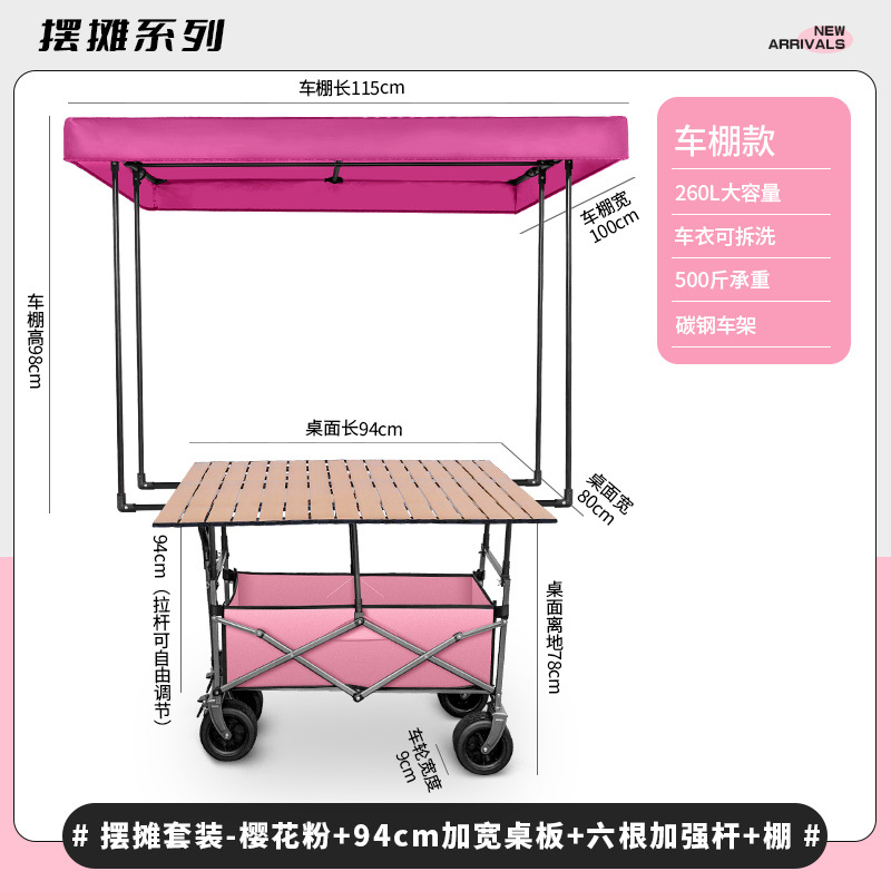 Carro de Campamento Plegable y Portátil de Acero Medio al Carbono con Rueda Universal para Camping y Exteriores image 4