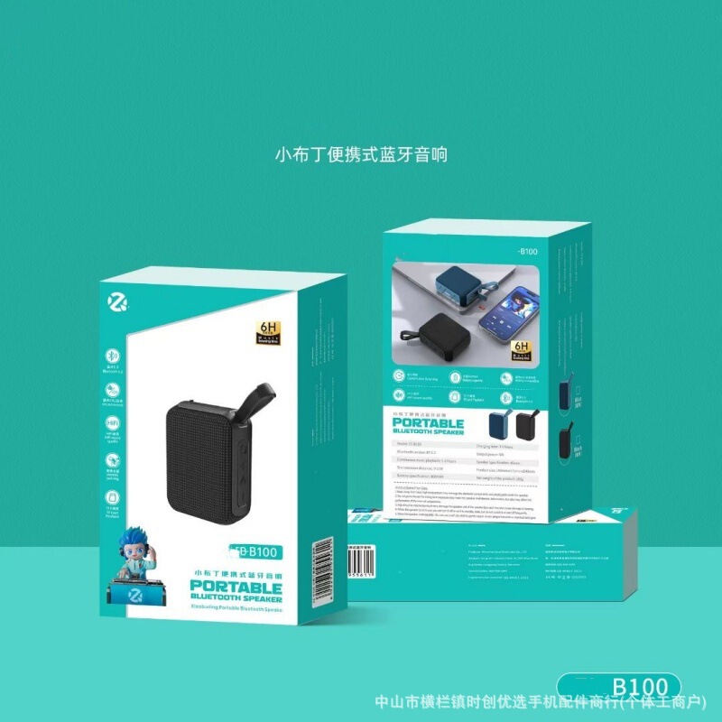 B100 Wireless Bluetooth Speaker High Volume Outdoor Portable Dustproof and Waterproof Cycling Sports Mobile Phone Mini Speaker