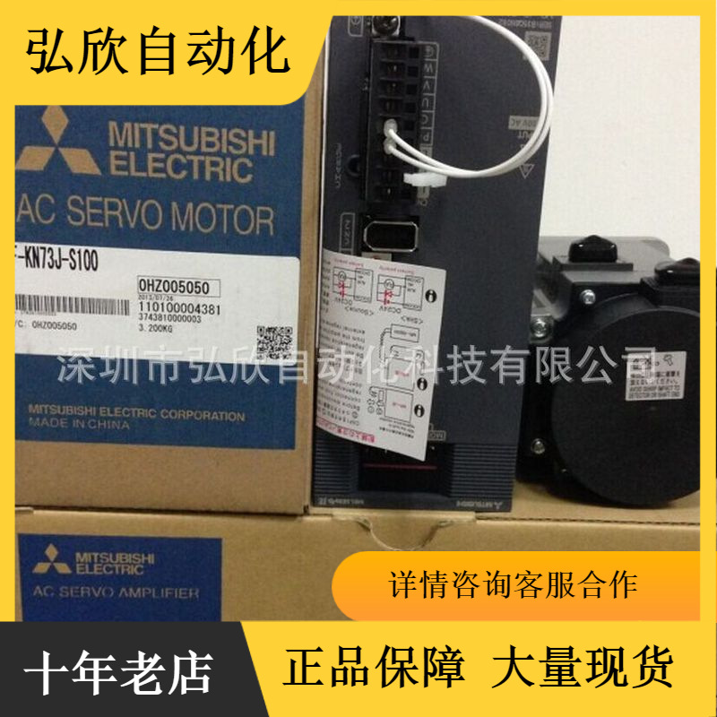 三菱伺服放大器电机HF-KN43BJ-S100 400W区域销售