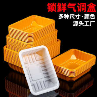 Disposable Tray Pp Rectangular Box Modified Atmosphere Packaging Box for Fresh Chicken and Duck Whole Fresh-Keeping Packaging Box for Fresh Food Use
