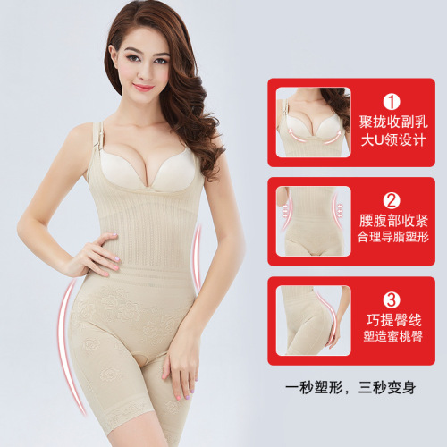 Manufacturer wholesale cross-border boxer body shapewear open waist corset postpartum belly slimming garment