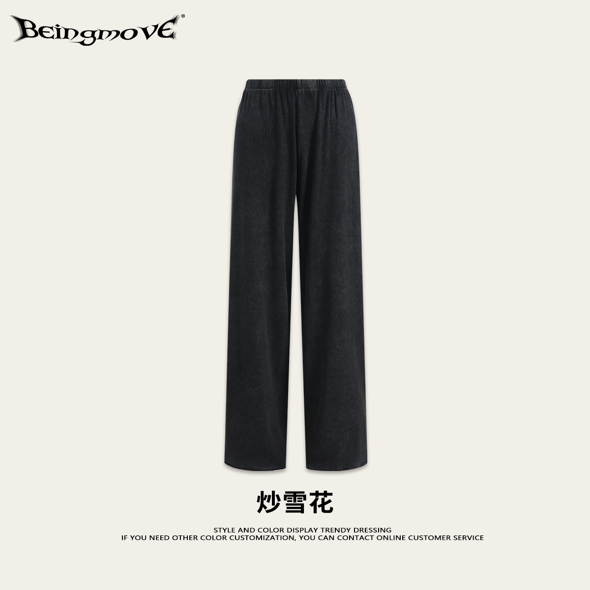 Calle secada| 2025 otoño estilo americano caliente diseño de cuello en V mangas largas delgadas lavados con agua pantalones rectos para mujeres
