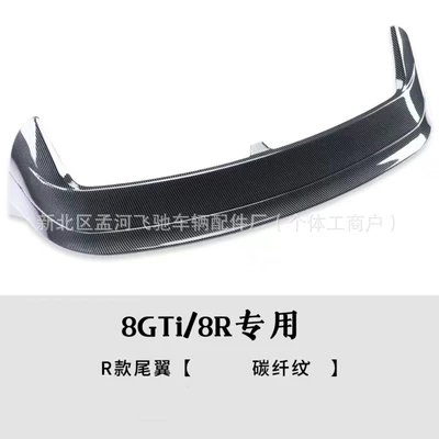 Overseas Version Rlineprocs Rear Wing – Fixed wind wing - 8gti-carbon-fiber-pattern