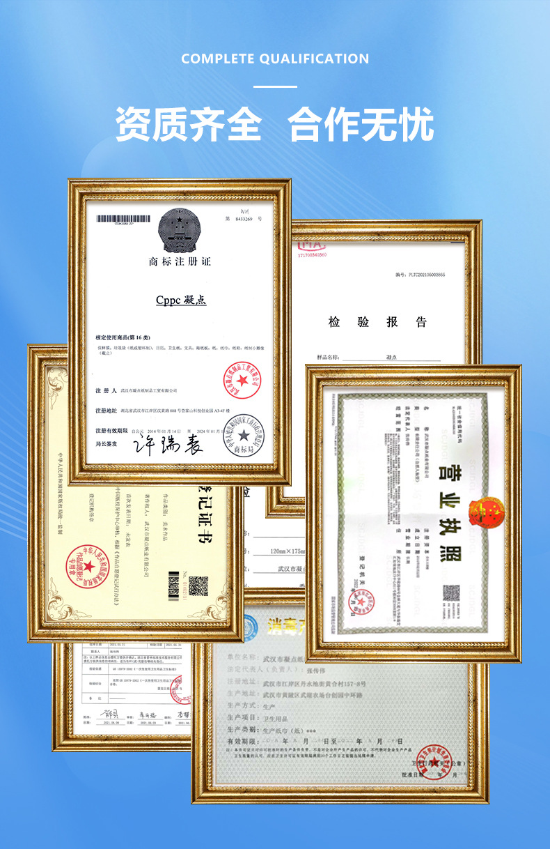 1688详情图-通用_02