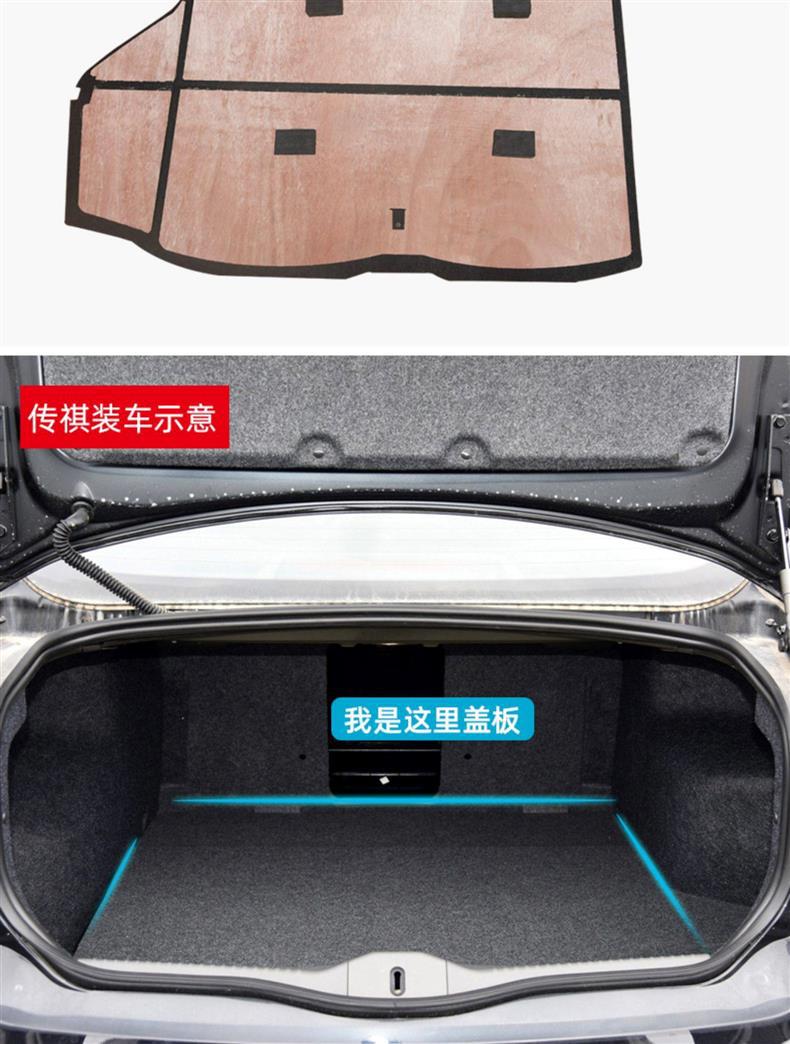 Suitable for Trumpchi Ga3/Gs3/Gs4/Gs5/Ga5/Yingbao Trunk Spare Tire Cover, Luggage Carpet, and Load-Bearing Board