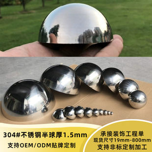 �ӹ�����304���P䓰����1.5mm���ٿ����b��R�������A���w����