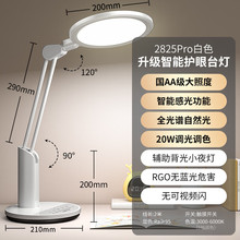 ̨ܻƹAAȫѧѧϰ۵ledͯд2825