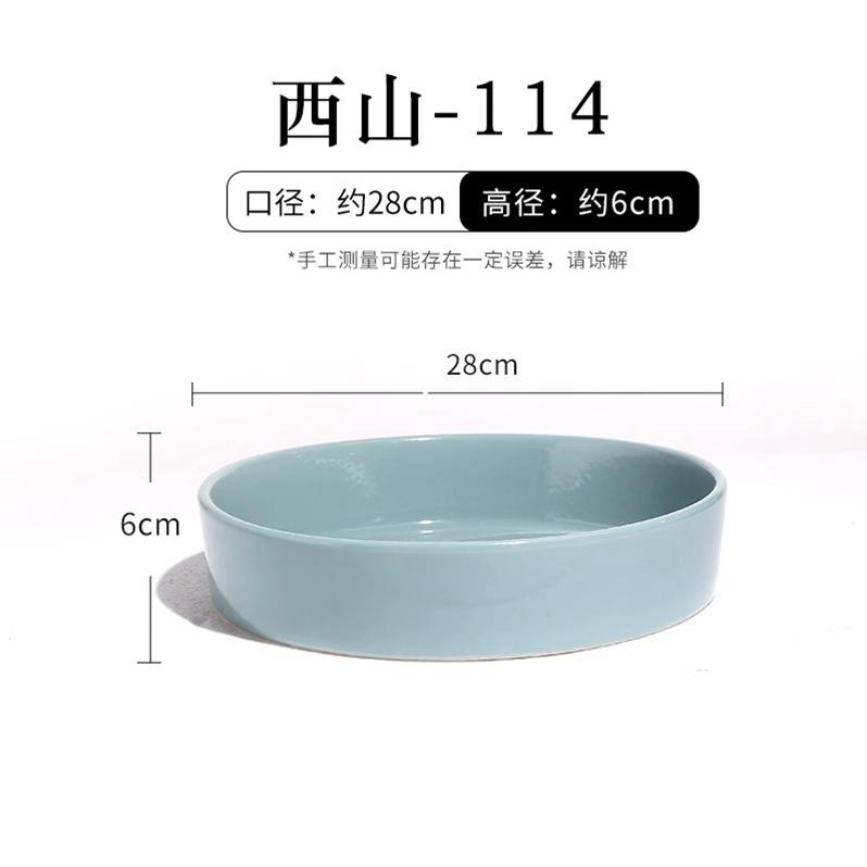Ceramics
