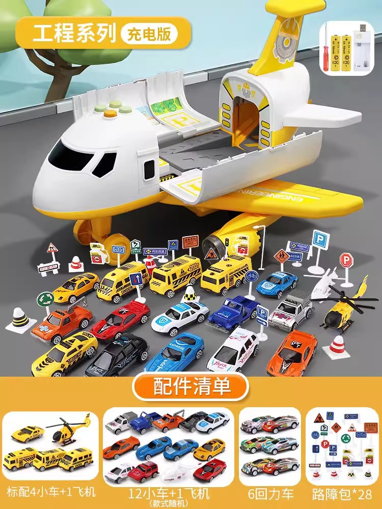 Juguetes para niños, rompecabezas, niño multifuncional, regalo de cumpleaños, educación temprana, avión, inteligencia, cerebro, bebé, niño 3-6 años 8