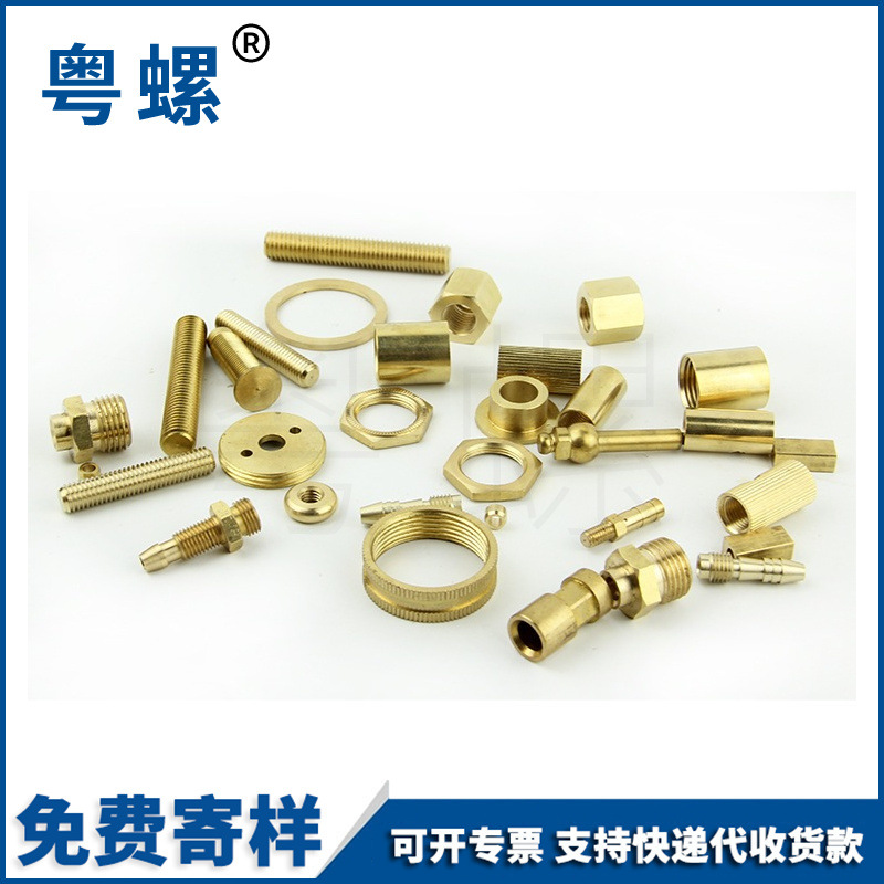 厂家生产 油管螺母 接头用螺丝 油管接头部件 六角铜螺母 非标