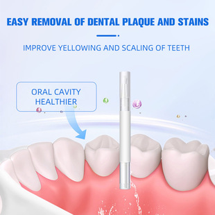 Pet Teeth Cleaning Pen Dog and Cat Tartar Cleaning Tool Cat and Dog Pet Fragrance Fresh Teeth Cleaning Pen